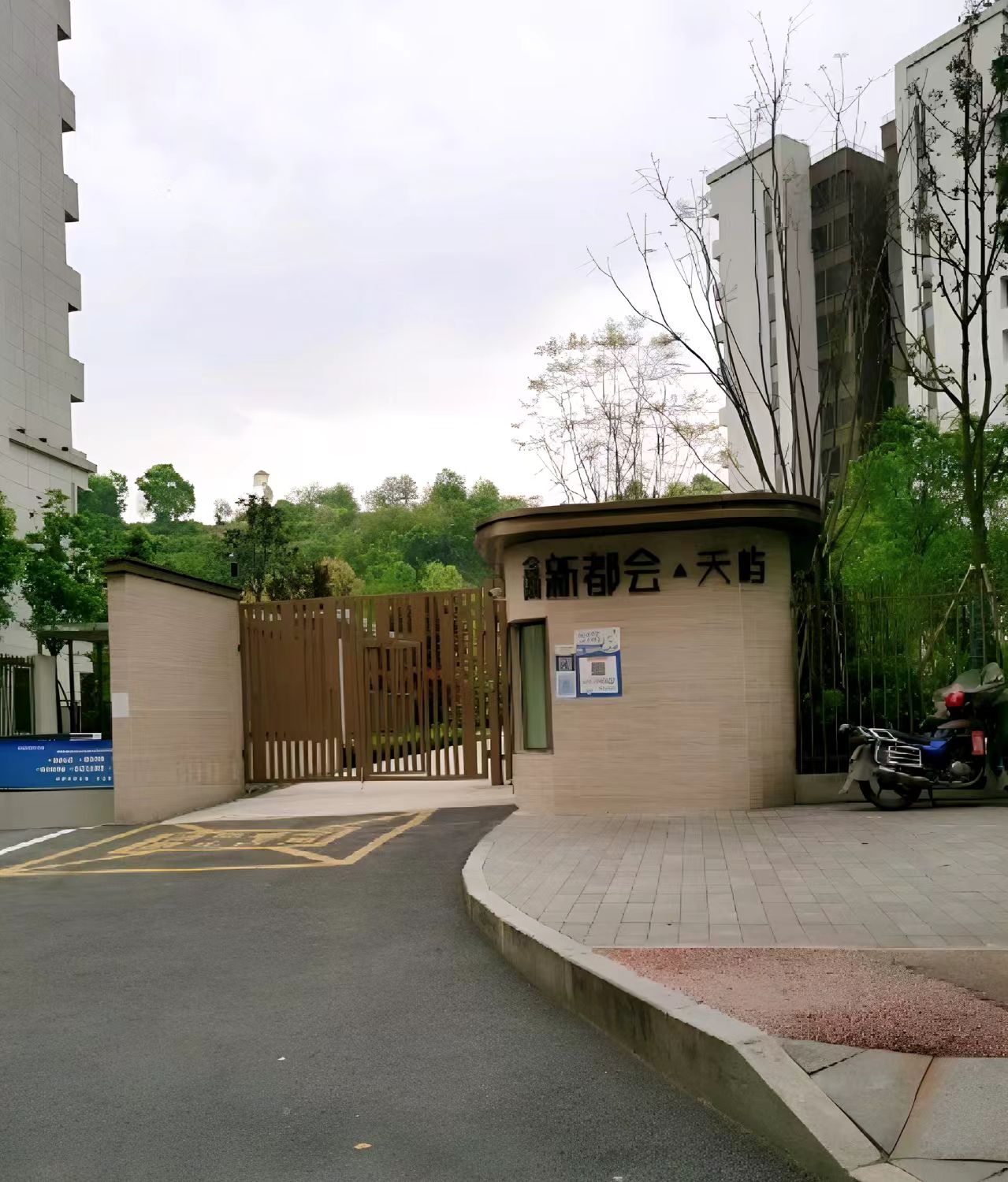 重庆金隅·新都会