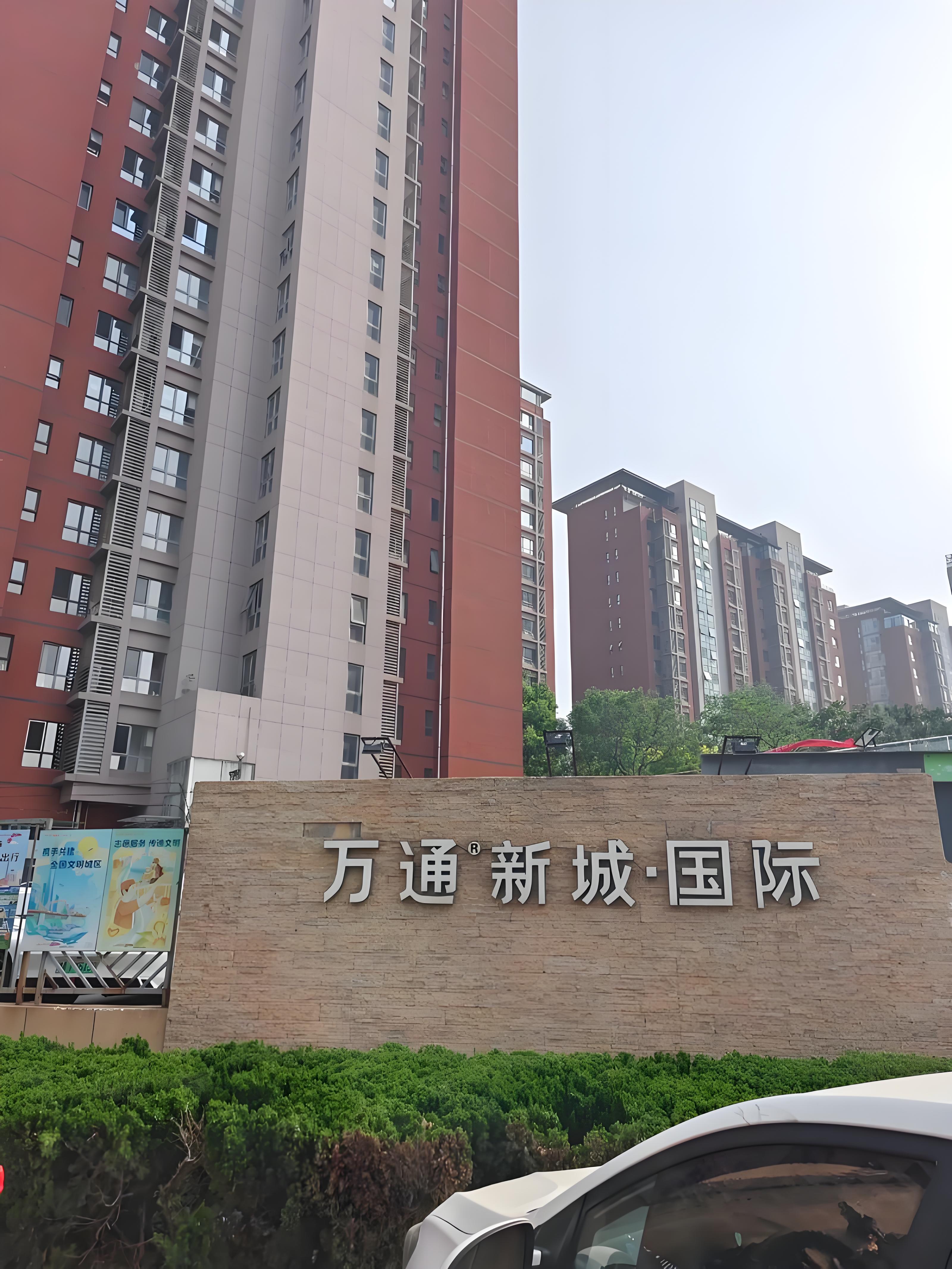天津塘沽万通新城