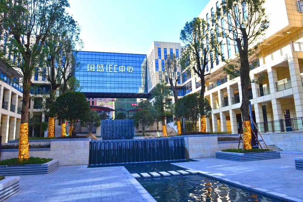 Chongqing Guosheng IEC Logistics Park
