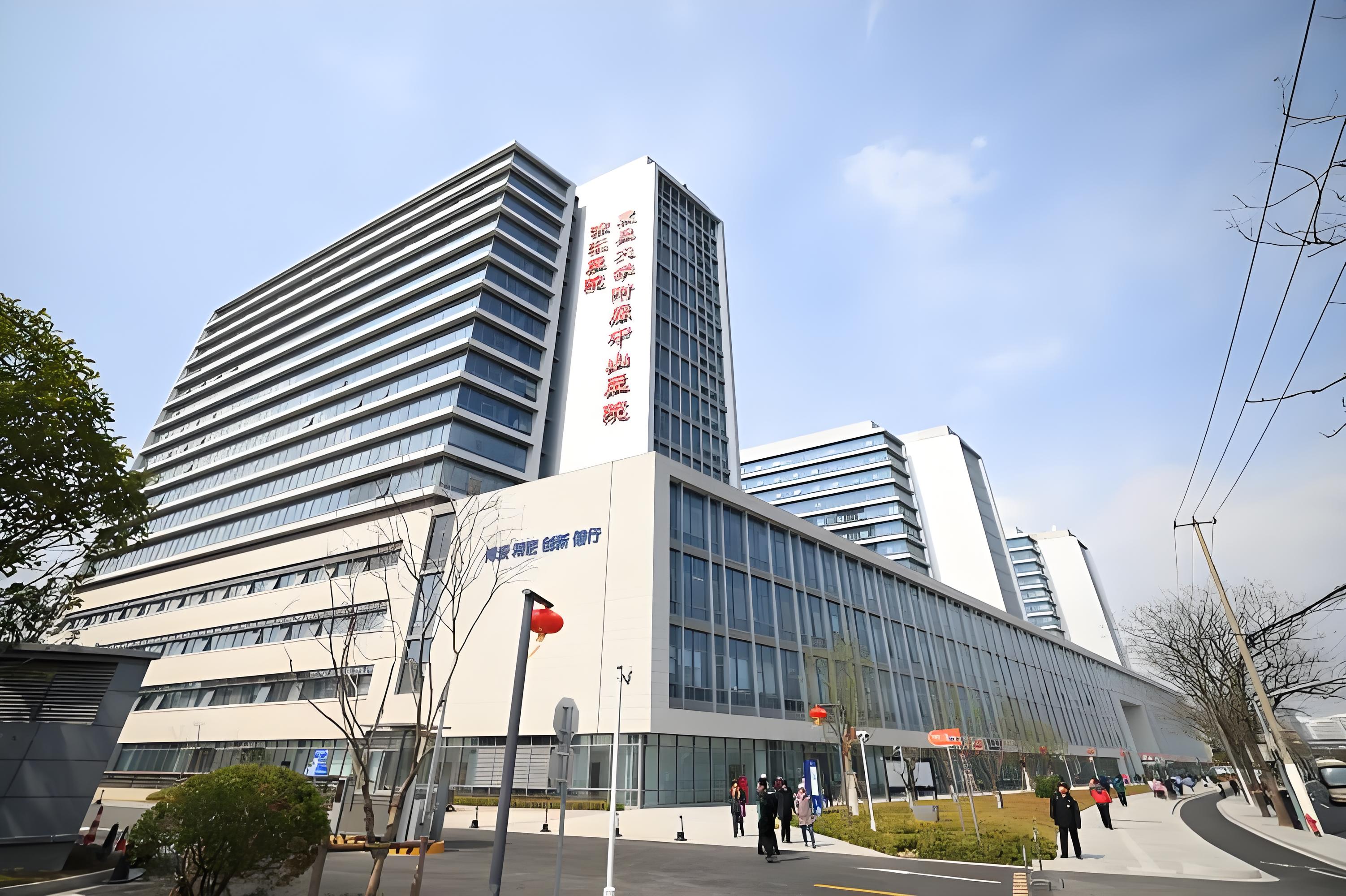 Xuhui Medical Center