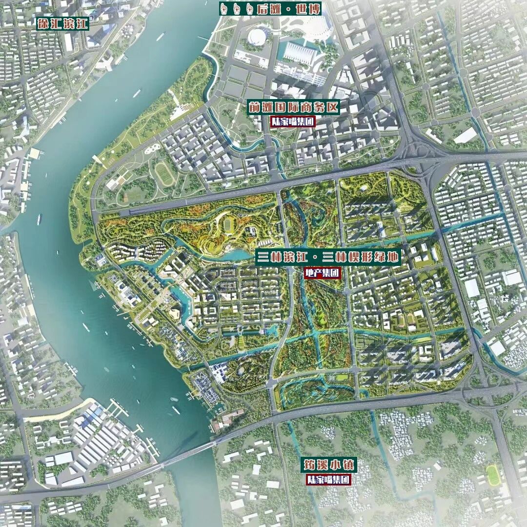 Shanghai Sanlin Wedge Green Space Park